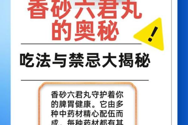 水命之人适合生什么宝宝？揭秘命理背后的奥秘！