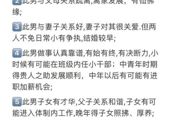探索命理：什么年纪才能称为中年？