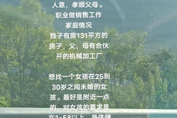 1994年出生的人：命运与性格的深度解析！