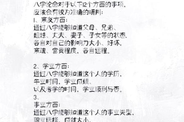 1997年5月2日出生的人，命理解析与人生启示
