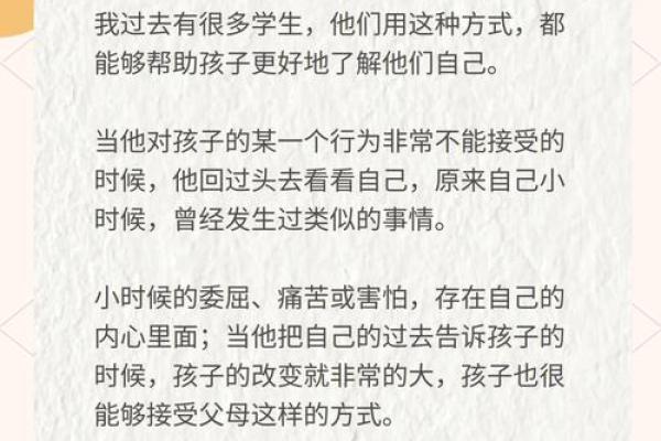 探索自我：如何了解自己从什么命开始