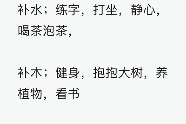 土命之人的命运解析：如何利用五行力量改善人生