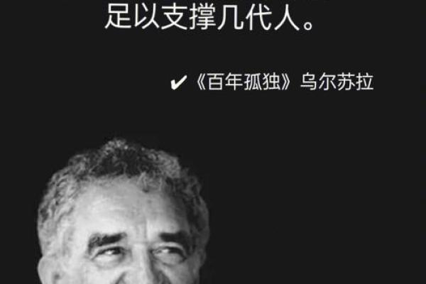 1959年属鸡的命运与人生智慧：揭开独特性格的面纱