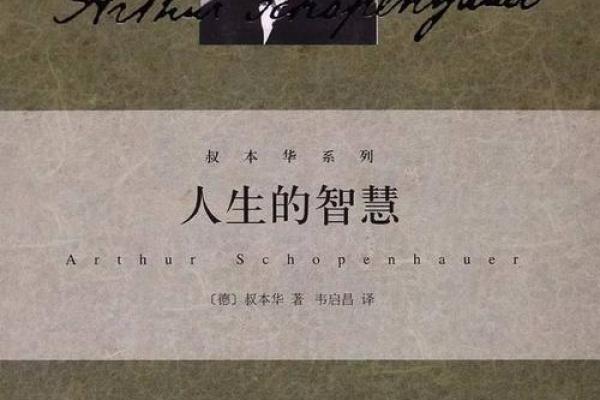 1959年属鸡的命运与人生智慧：揭开独特性格的面纱