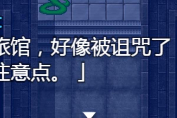 蛇的命与命运：探索蛇与命理的奥秘和智慧