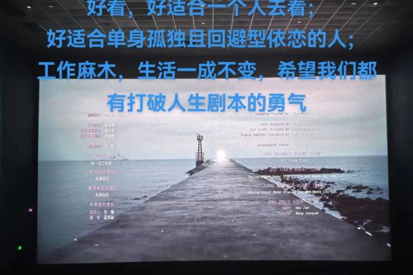 探寻忧闷命格男孩的内心世界与生活挣扎