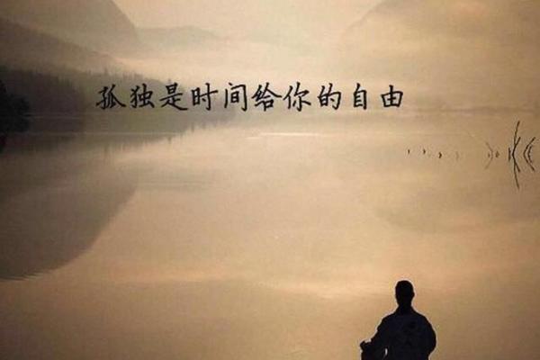 海角星入命，解读未来命运的神秘象征