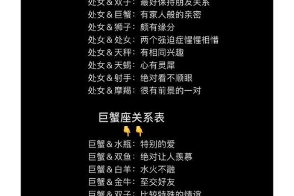 惜命之人：他们的独特性格与生活态度探秘