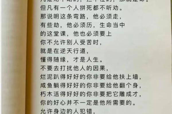 土命人该拜的神明与信仰之路探寻