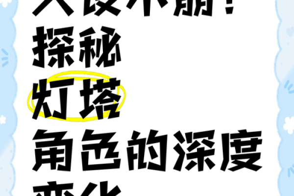 探秘：为什么许多老人都偏瘦？深入解析背后的秘密