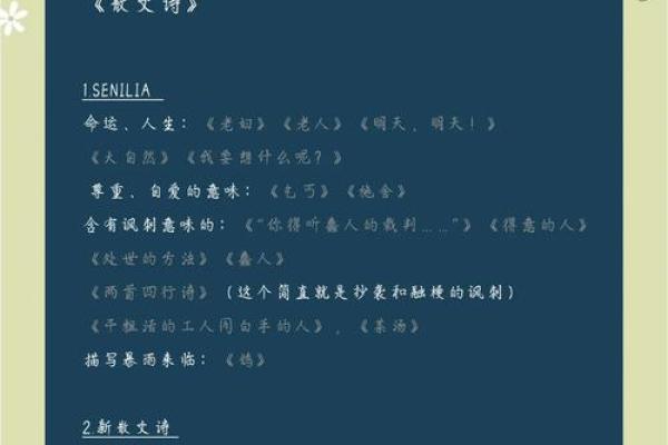 以一命抵一命，生命的价值与抉择探讨