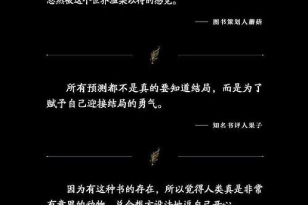 如何判断命格缺失与弥补之道：解密人生秘密的钥匙