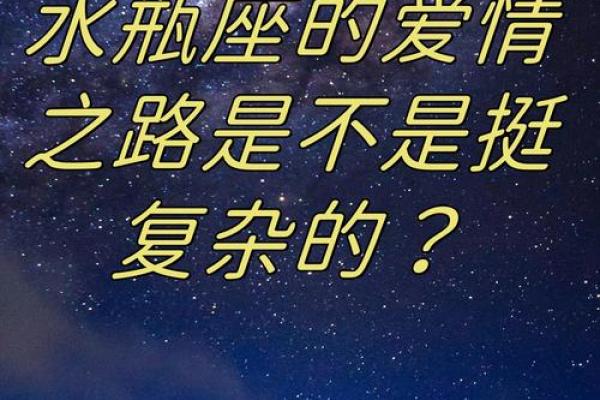 揭开女人桃花命的神秘面纱，探寻情感之路的魅力与挑战