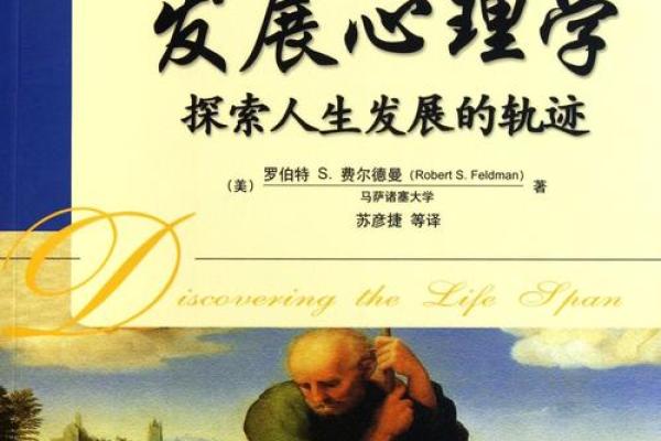 壬寅年出生的人：命运解析与人生轨迹的独特之旅