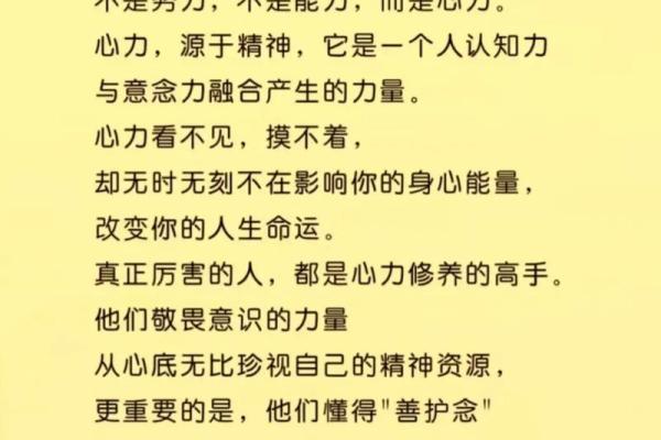 56岁男人的命运揭秘：人生转折与智慧的积累