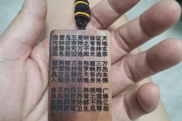 为饿火命选择最佳护身符，助你驱邪避煞，平安顺遂！