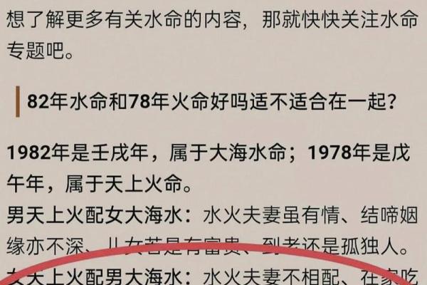 什么颜色的水命最旺，探秘水命人的命理秘笈！