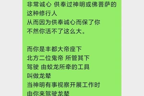 探秘童子命与生肖男的神秘关系，揭示你的命运密码！