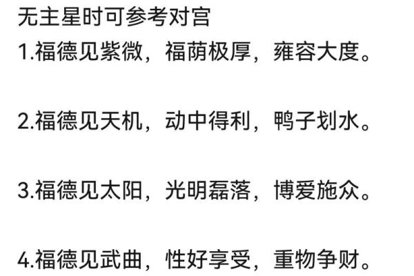 钟离六命与一命的区别：探索命理的奥秘与智慧