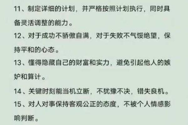 通过命格分析，选择合适的人担任干爸的重要性与技巧