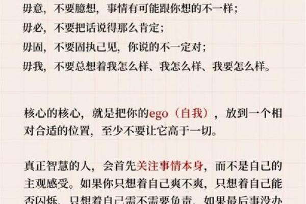 通过命格分析，选择合适的人担任干爸的重要性与技巧