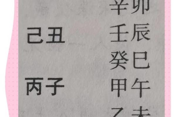 探秘命理中三个正印的神秘命格与命运解析