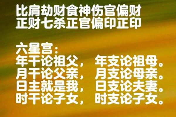 探秘命理中三个正印的神秘命格与命运解析