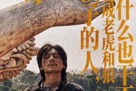 76年属火水命，命运之路的精彩与挑战
