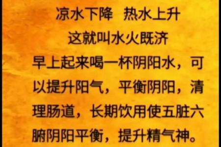 水命偏弱又命里缺火的深刻解读与调和之道