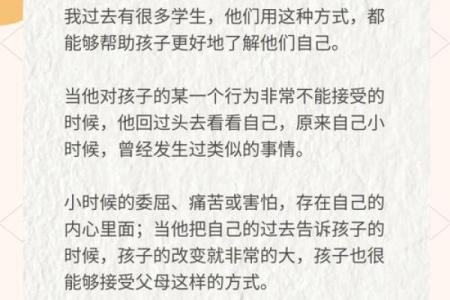 探索自我：如何了解自己从什么命开始