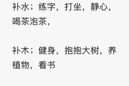 土命之人的命运解析：如何利用五行力量改善人生