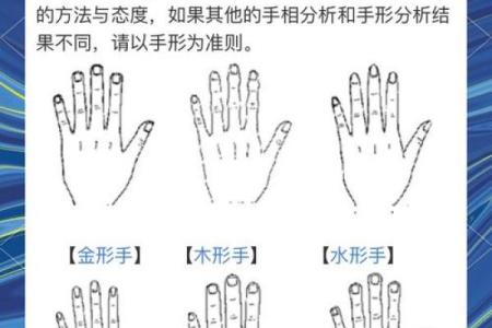 手相揭秘：食指歪斜暗示着你命运的哪些奥秘？