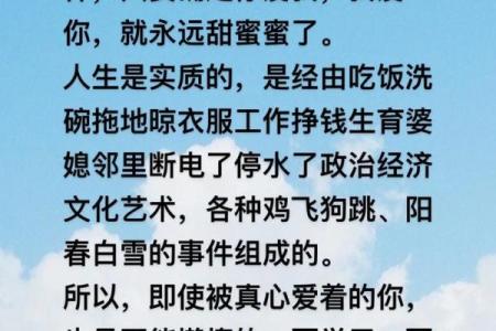 追随你的热爱：选择你生命的定义与方向