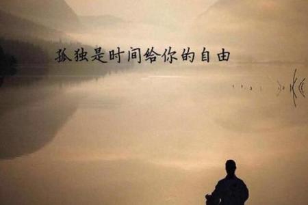 海角星入命，解读未来命运的神秘象征