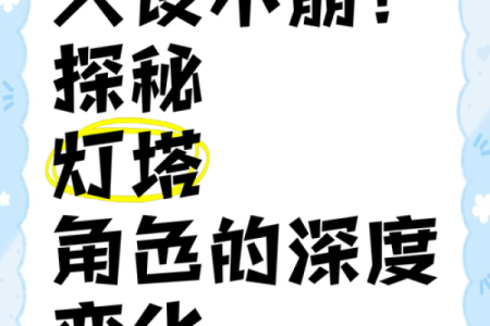 探秘：为什么许多老人都偏瘦？深入解析背后的秘密