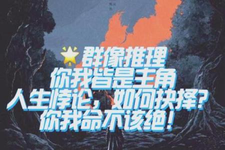 以一命抵一命，生命的价值与抉择探讨
