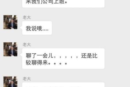 如何判断命格缺失与弥补之道：解密人生秘密的钥匙