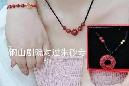 炉火命人适合佩戴什么？揭秘最佳饰品选择与运势影响