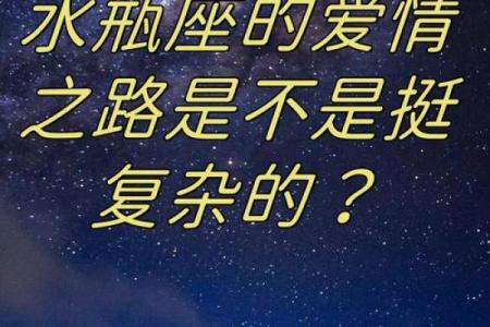 揭开女人桃花命的神秘面纱，探寻情感之路的魅力与挑战