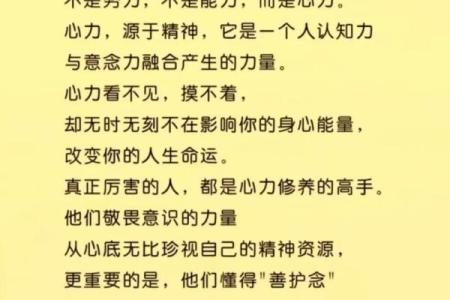 56岁男人的命运揭秘：人生转折与智慧的积累