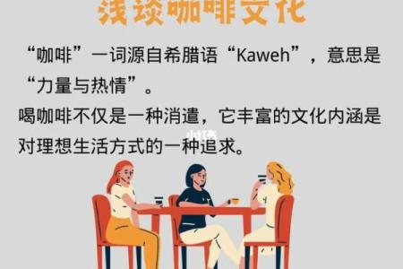 探寻“囚命”的深刻内涵与文化意义