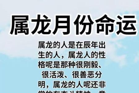 2024年属龙人和属牛人的命运分析：双龙探牛，谁主沉浮？