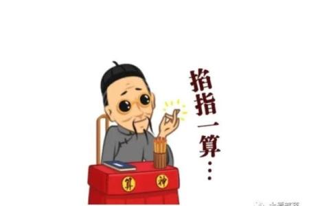 上上签师爷命：揭示命理的玄机与生活的智慧