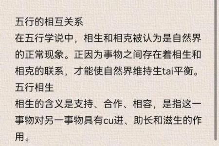 1965年属蛇，五行命理揭秘与生存智慧
