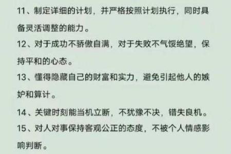 通过命格分析，选择合适的人担任干爸的重要性与技巧