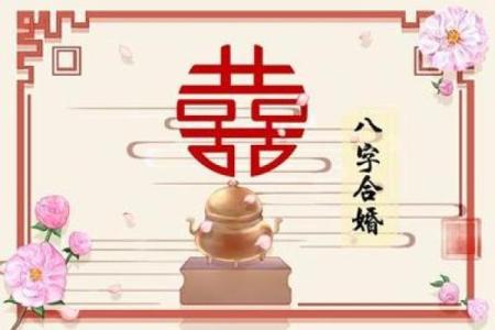 火命与土命夫妻经营生意的最佳选择与建议