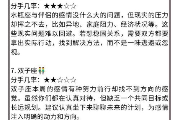土命男为何愿意宠金命女？深度解析两者之间的情感默契
