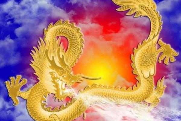 1999年的属龙人命理解析：如何在生活中展翅高飞