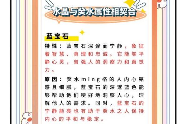 揭开命格之谜：如何洞察自己的命运与性格特征