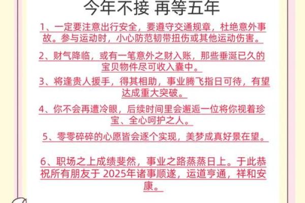 1946年猪的命运：探索猪年出生者的性格与运势